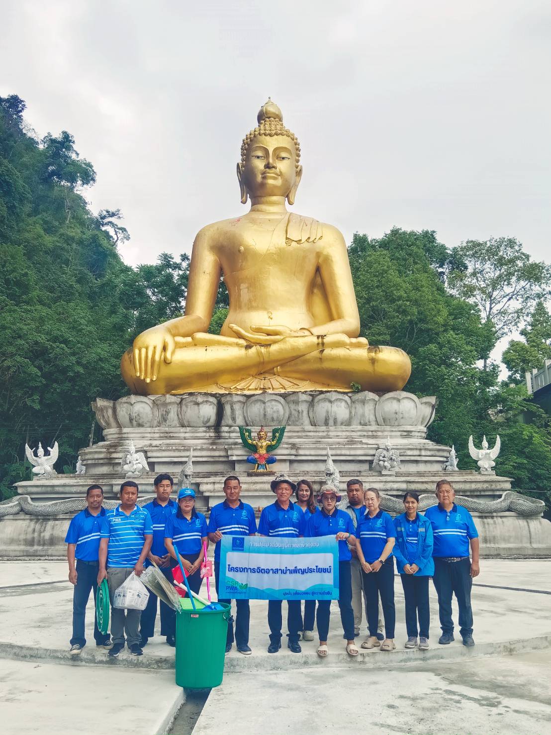 การประปาส่วนภูมิภาคสาขาทุ่งสง ทำกิจกรรมจิตอาสาบำเพ็ญสาธารณะประโยชน์ เนื่องในข้าราชการพลเรือน 2568 ณ วัดถ้ำทอหูก