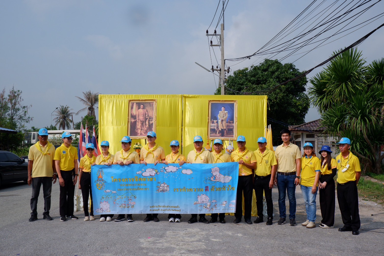 กปภ.สาขาบ้านบึงพร้อมใจ "จิตอาสา"