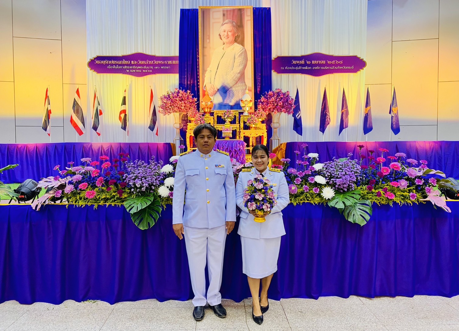 การประปาส่วนภูมิภาคสาขากระบี่ เข้าร่วมพิธีถวายเครื่องราชสักการะ เนื่องในวันคล้ายวันพระราชสมภพสมเด็จพระกนิษฐาธิราชเจ้ากรมสมเด็จพระเทพรัตนราชสุดา สยามบรมราชกุมารี