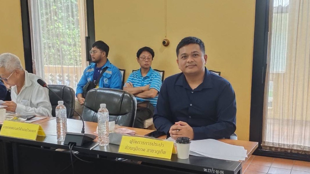 กปภ.สาขาภูเก็ต เข้าร่วมประชุมคณะกรรมการจัดสรรที่ดินจังหวัดภูเก็ต ครั้งที่ 2/2568