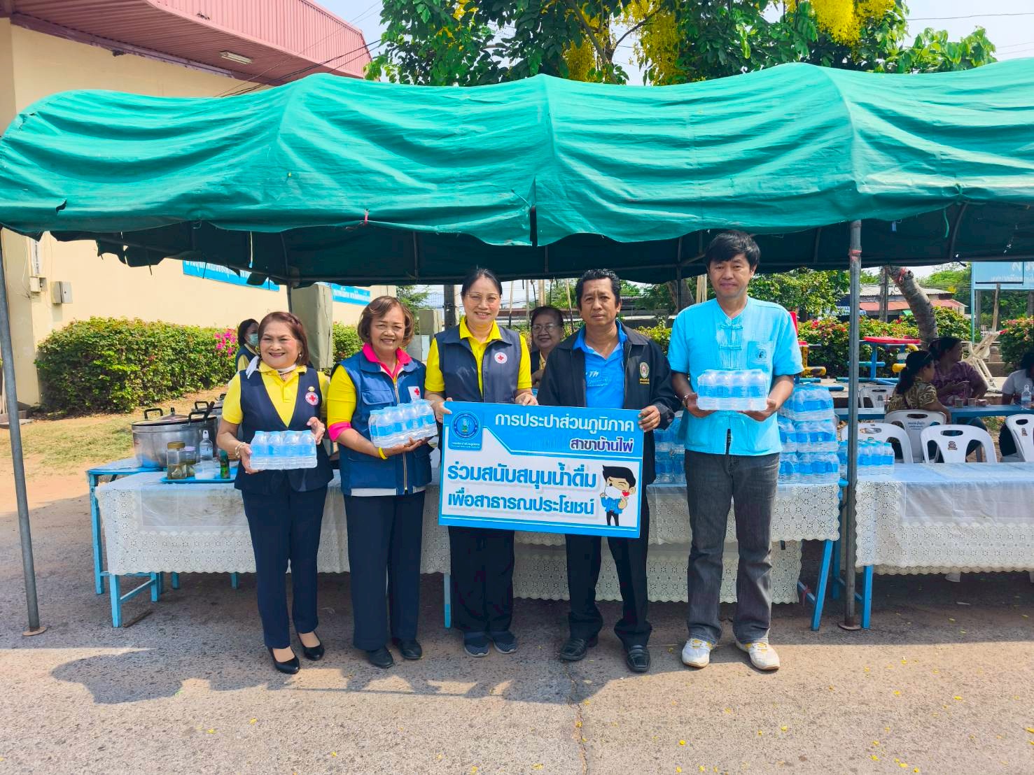 การประปาส่วนภูมิภาคสาขาบ้านไผ่ สนับสนุนน้ำดื่มตราสัญลักษณ์ กปภ. ให้แก่ ที่ว่าการอำเภอบ้านไผ่ สำหรับผู้บริจาคโลหิต