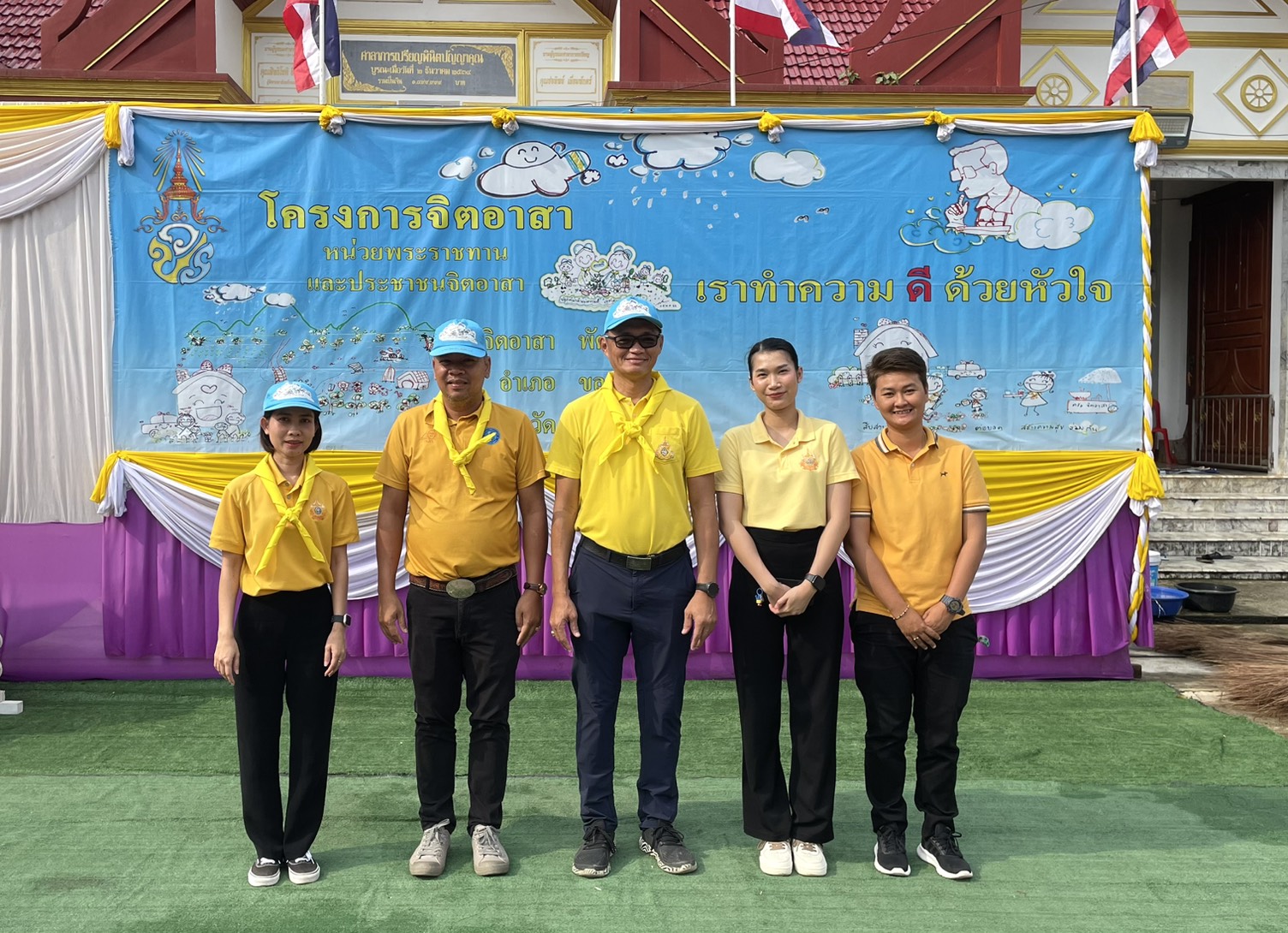 กปภ.สาขาขลุง เข้าร่วมกิจกรรมจิตอาสาบำเพ็ญสาธารณประโยชน์เนื่องในวันข้าราชการพลเรือน พ.ศ.2568