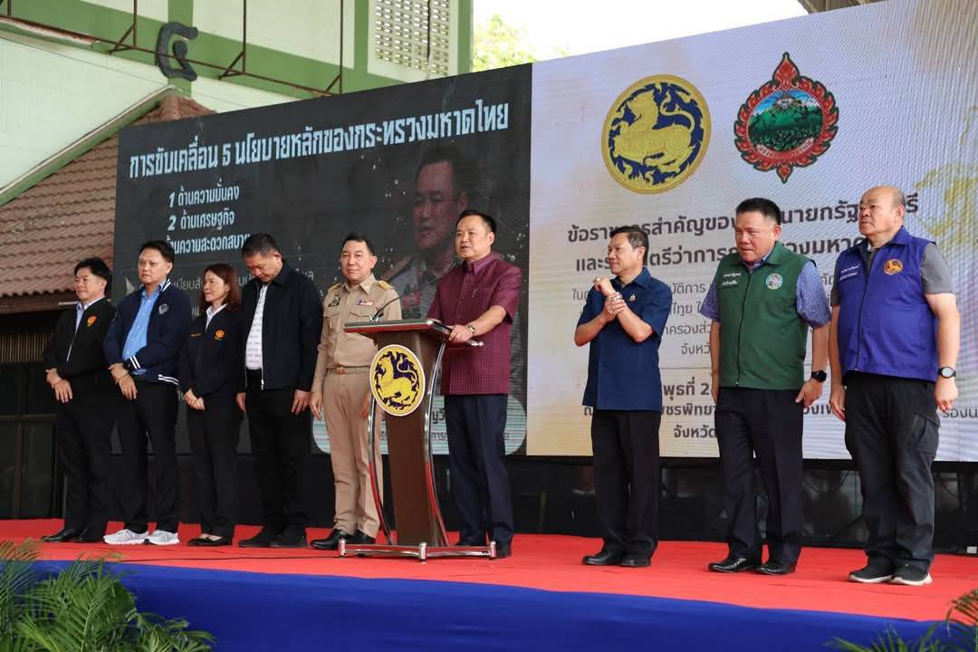 กปภ.สาขาเพชรบูรณ์ ต้อนรับ มท.1 พร้อมคณะ ลงพื้นที่ตรวจราชการจังหวัดเพชรบูรณ์