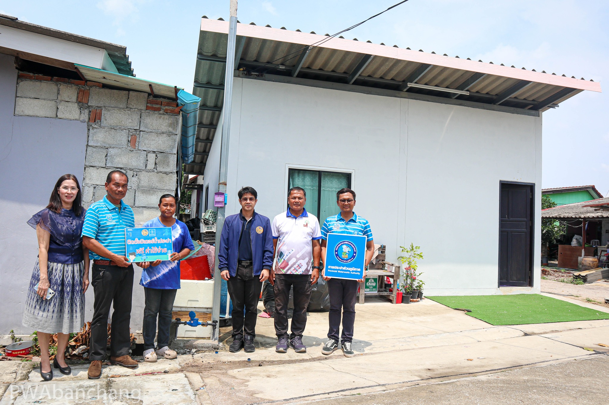 กปภ.สาขาบ้านฉาง ดำเนินการจัดกิจกรรม เนื่องในวันข้าราชการพลเรือน "มอบมิเตอร์น้ำประปาฟรีค่าใช้จ่าย แก่ครอบครัวผู้มีรายได้น้อย"