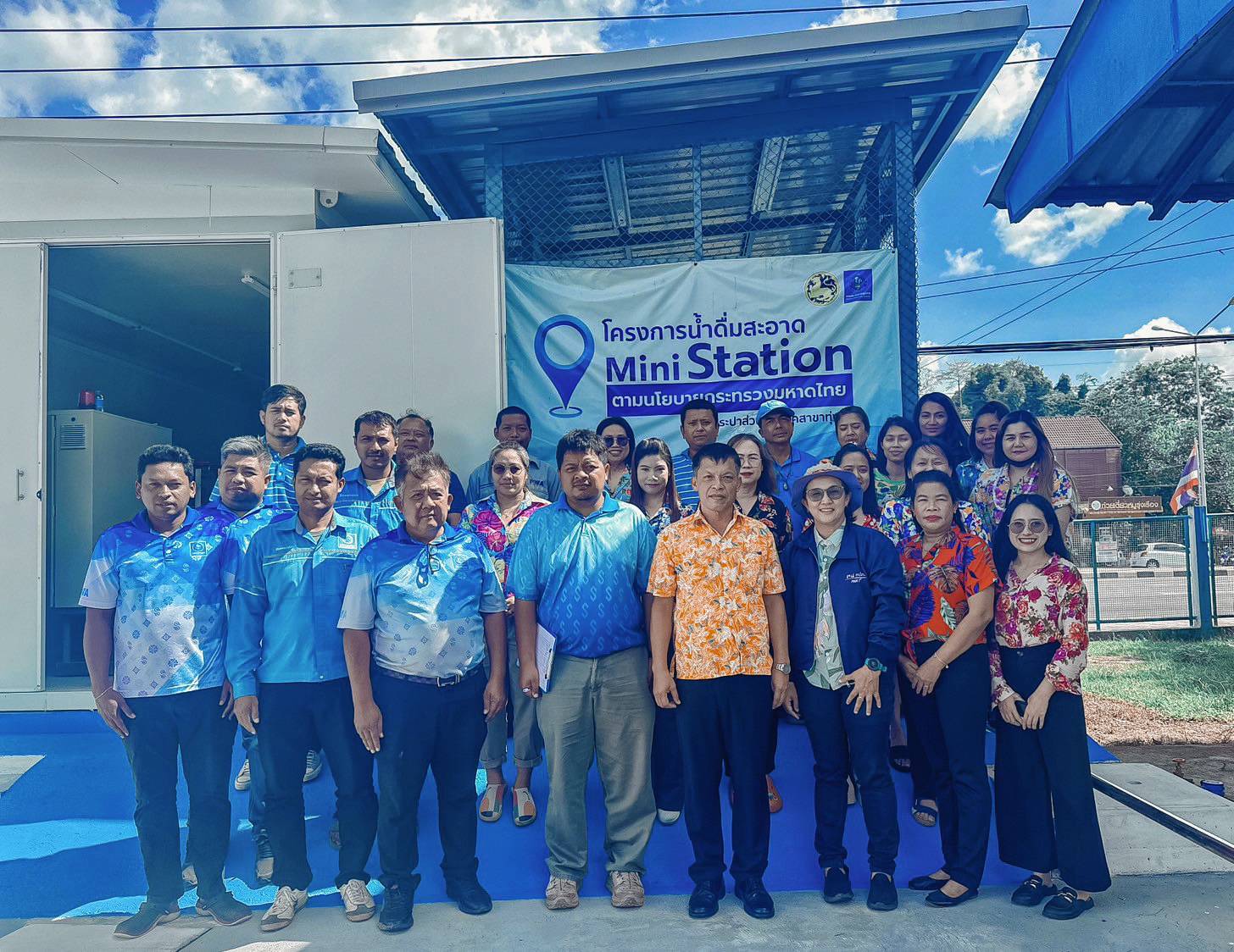 การประปาส่วนภูมิภาคสาขาทุ่งสงจัดกิจกรรม OJT การบริการน้ำดื่มสะอาด Mini Station