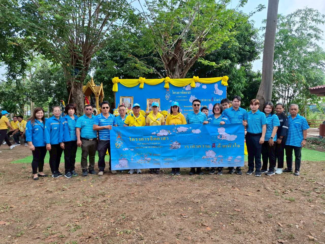 กปภ.สาขาพนัสนิคม จัดกิจกรรมจิตอาสาบำเพ็ญสาธารณประโยชน์เนื่องในวันข้าราชการพลเรือน พ.ศ. 2568