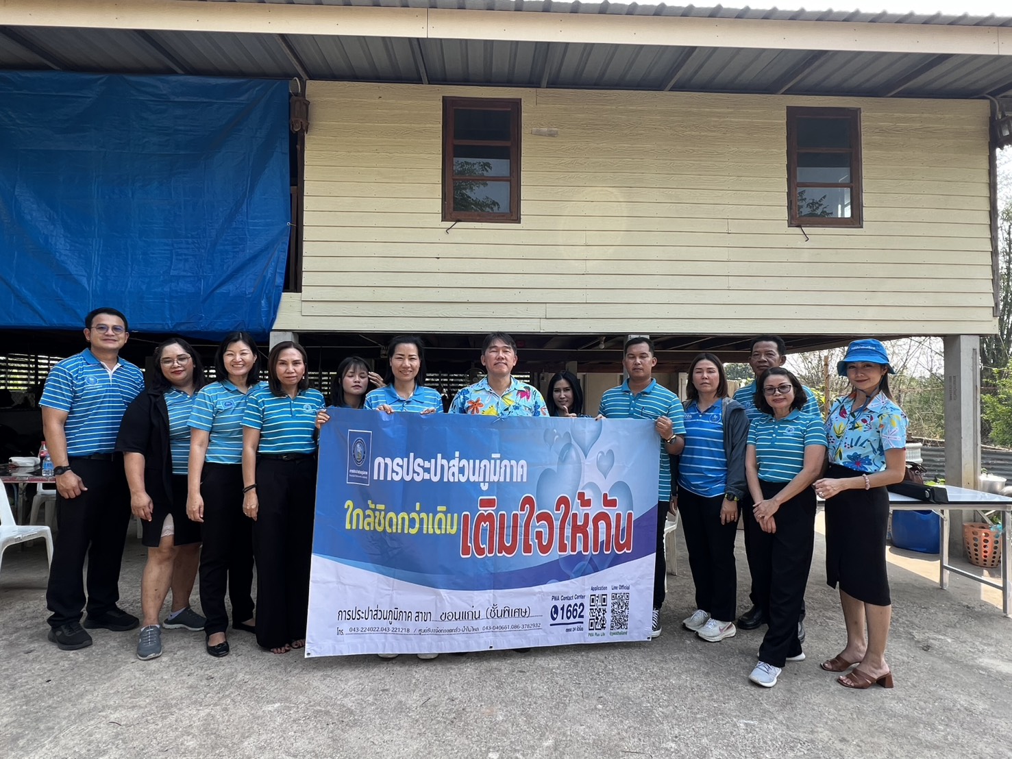 การประปาส่วนภูมิภาคสาขาขอนแก่น(ชั้นพิเศษ) จัดกิจกรรมโครงการ มุ่งมั่นเพื่อปวงชน เติมใจให้กัน ออกหน่วยบริการรับคำร้องขอติดตั้งน้ำประปา เพิ่มปริมาณผู้ใช้น้ำรายใหม่ จ่ายปุ๊บ ติดปั๊บ