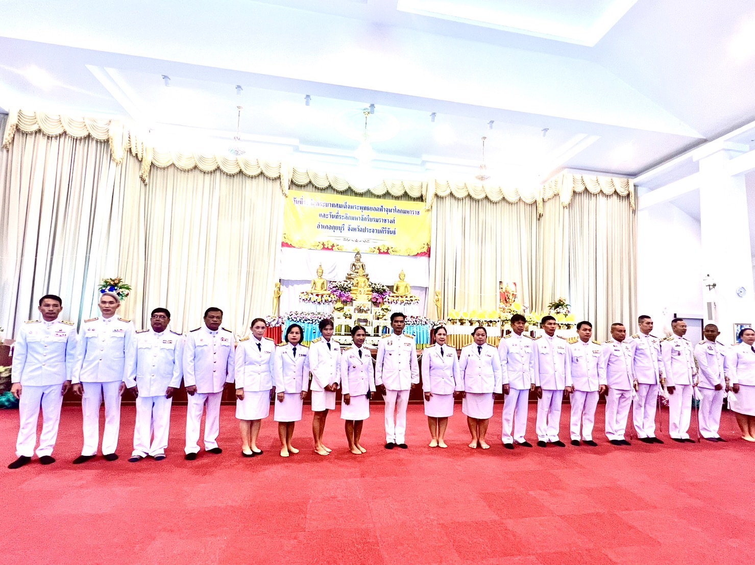 กปภ.สาขากุยบุรี ร่วมงานรัฐพิธีวันที่ระลึกพระบาทสมเด็จพระพุทธยอดฟ้าจุฬาโลกมหาราชและวันที่ระลึกมหาจักรีบรมราชวงศ์ (วันจักรี)