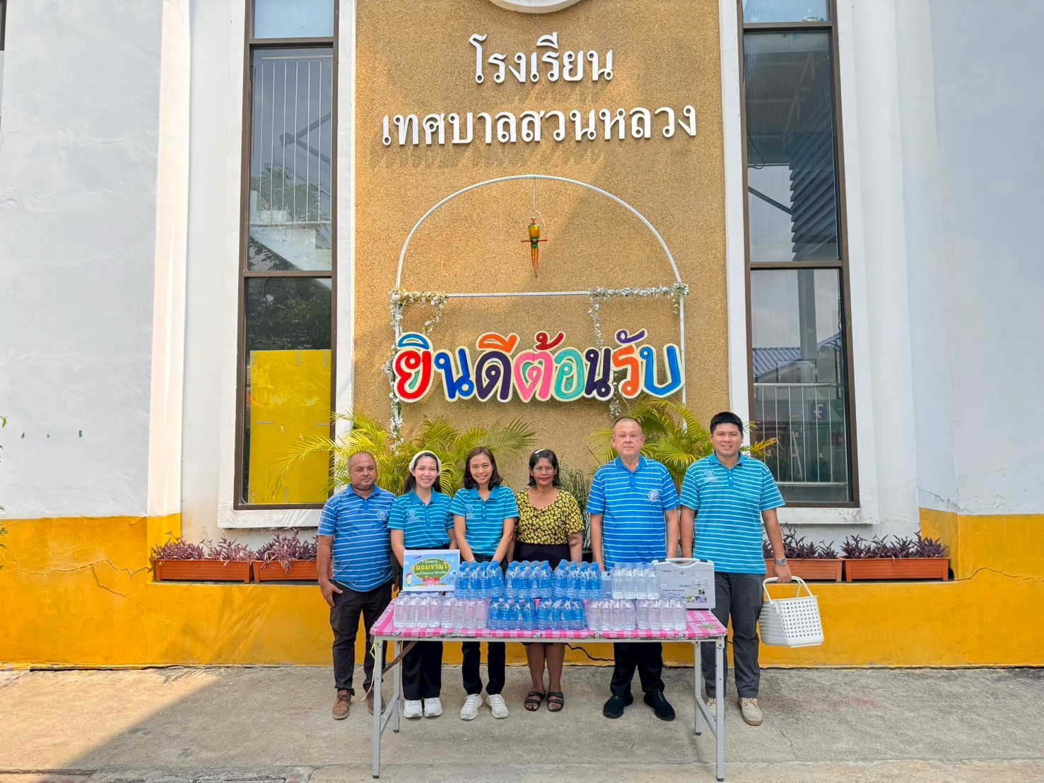 กปภ.สาขาอ้อมน้อย ร่วมจัดกิจกรรมโครงการ หลอมรวมใจ มอบน้ำใสสะอาดให้โรงเรียน ประจำปี 2568