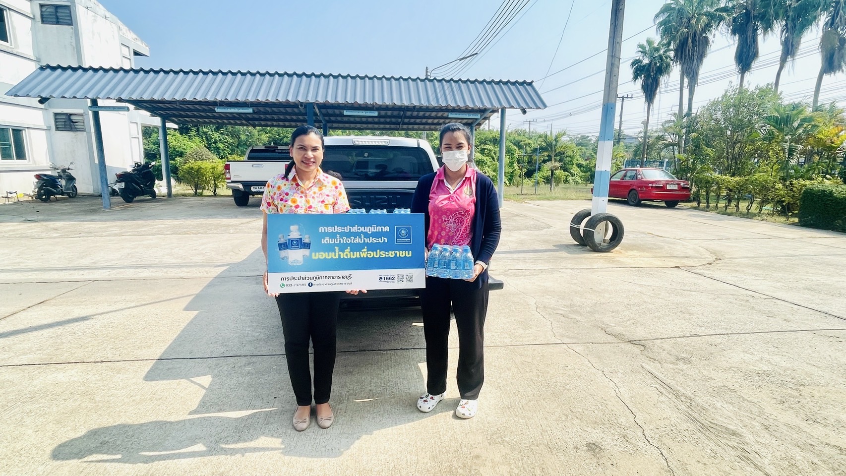 กปภ.สาขาราชบุรี มอบน้ำดื่มบรรจุขวดตราสัญลักษณ์ กปภ. สนับสนุนโครงการป้องกันและลดอุบัติเหตุทางถนนช่วงเทศกาลวันสงกรานต์ ประจำปี พ.ศ.2568