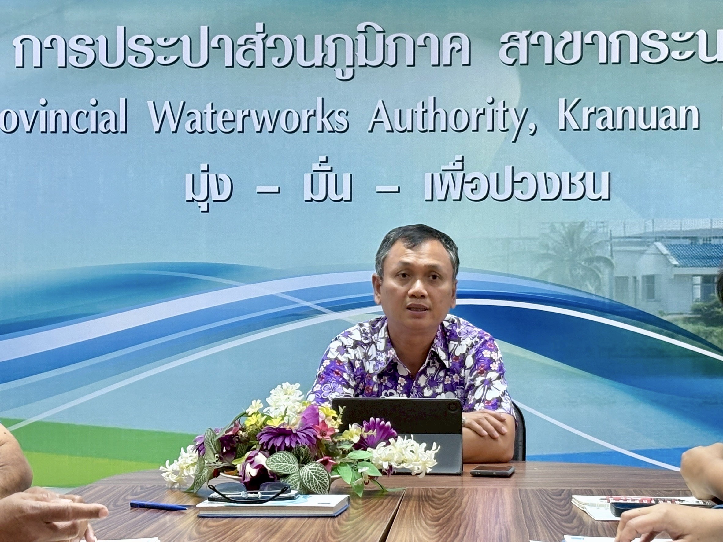 การประปาส่วนภูมิภาคสาขากระนวน จัดกิจกรรม Morning Talk ครั้งที่ 7/2568 ประจำเดือน เมษายน 2568