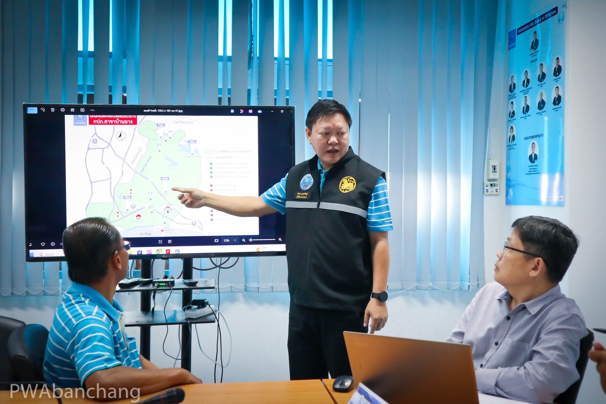 กปภ.บ้านฉาง รับการตรวจ External Audit ISO 9001:2015 ประจำปี 2568