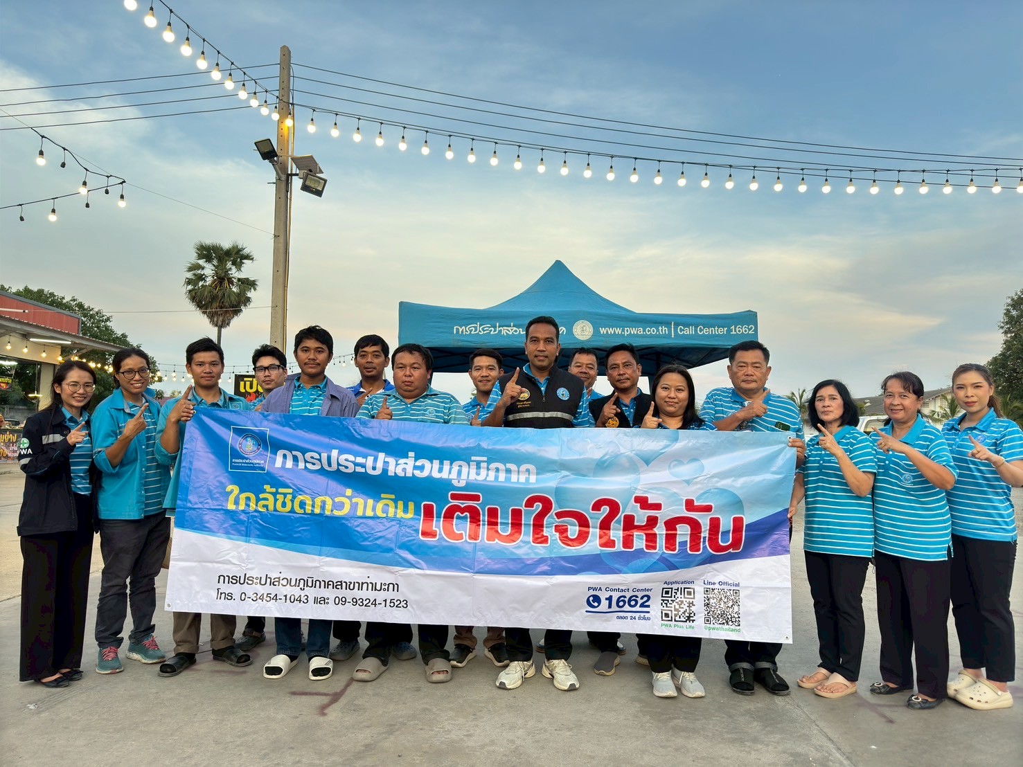กปภ.สาขาท่ามะกา ออกหน่วยบริการโครงการ "มุ่งมั่นเพื่อปวงชน เติมใจให้กัน" วันศุกร์ที่ 4 เมษายน 2568