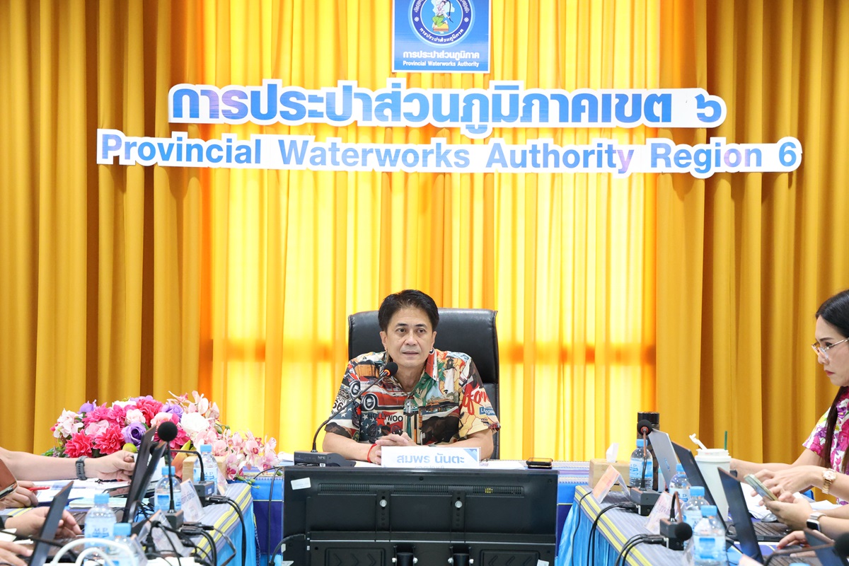 กปภ.ข.6 ประชุมติดตามผลการดำเนินงานฯ รอบ 6 เดือน ประจำปี 2568