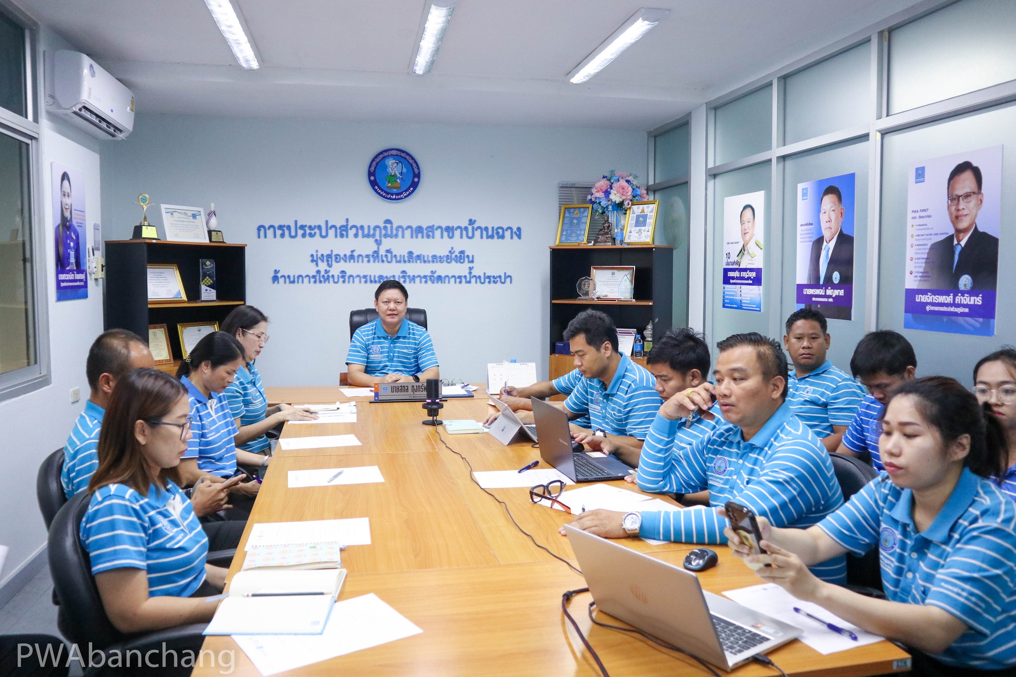 กปภ.สาขาบ้านฉาง จัด Morning Talk เน้นย้ำการพัฒนาบริการลูกค้าด้วยบริการที่เป็นเลิศ