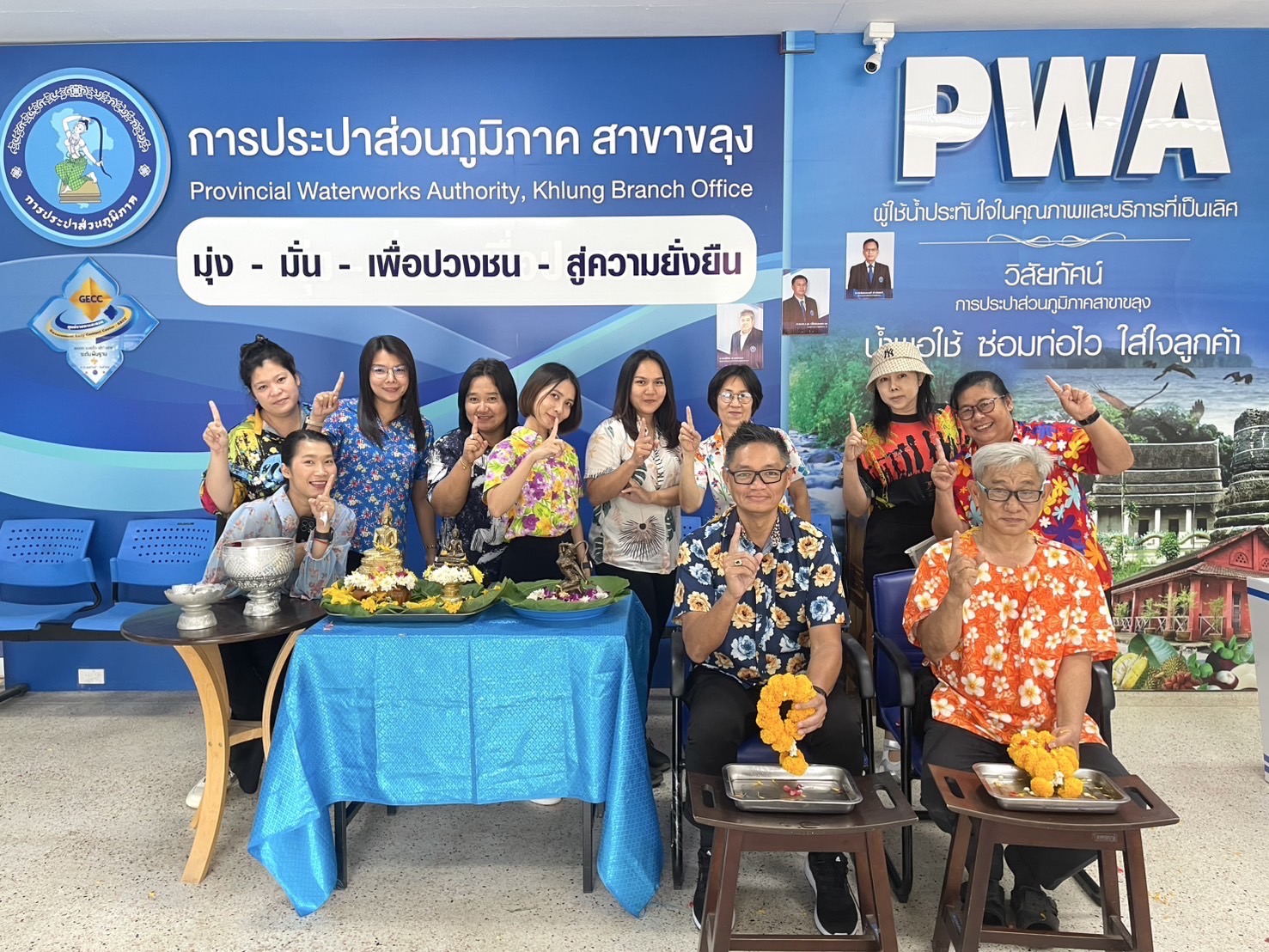 กปภ.สาขาขลุง จัดกิจกรรมสรงน้ำพระพุทธรูป สรงน้ำพระแม่ธรณี พร้อมร่วมรดน้ำขอพรผู้ใหญ่ เพื่อสืบสานประเพณีและวัฒนธรรมไทย เนื่องในเทศกาลมหาสงกรานต์ (ปีใหม่ไทย) ประจำปี 2568