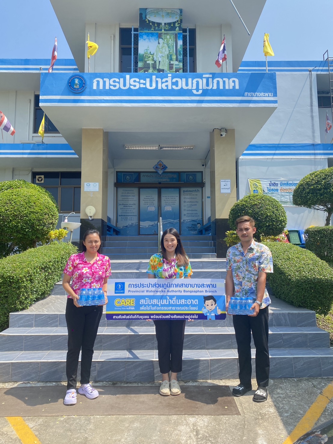 การประปาส่วนภูมิภาคสาขาบางสะพาน ร่วมสนับสนุนน้ำดื่มตราสัญลักษณ์ กปภ. จำนวน 480 ขวด สำหรับโครงการส่งเสริม ประเพณี ศิลปวัฒนธรรมและภูมิปัญญาท้องถิ่น ประจำปี 2568 ณ องค์การบริหารส่วนตำบลพงศ์ประศาสน์