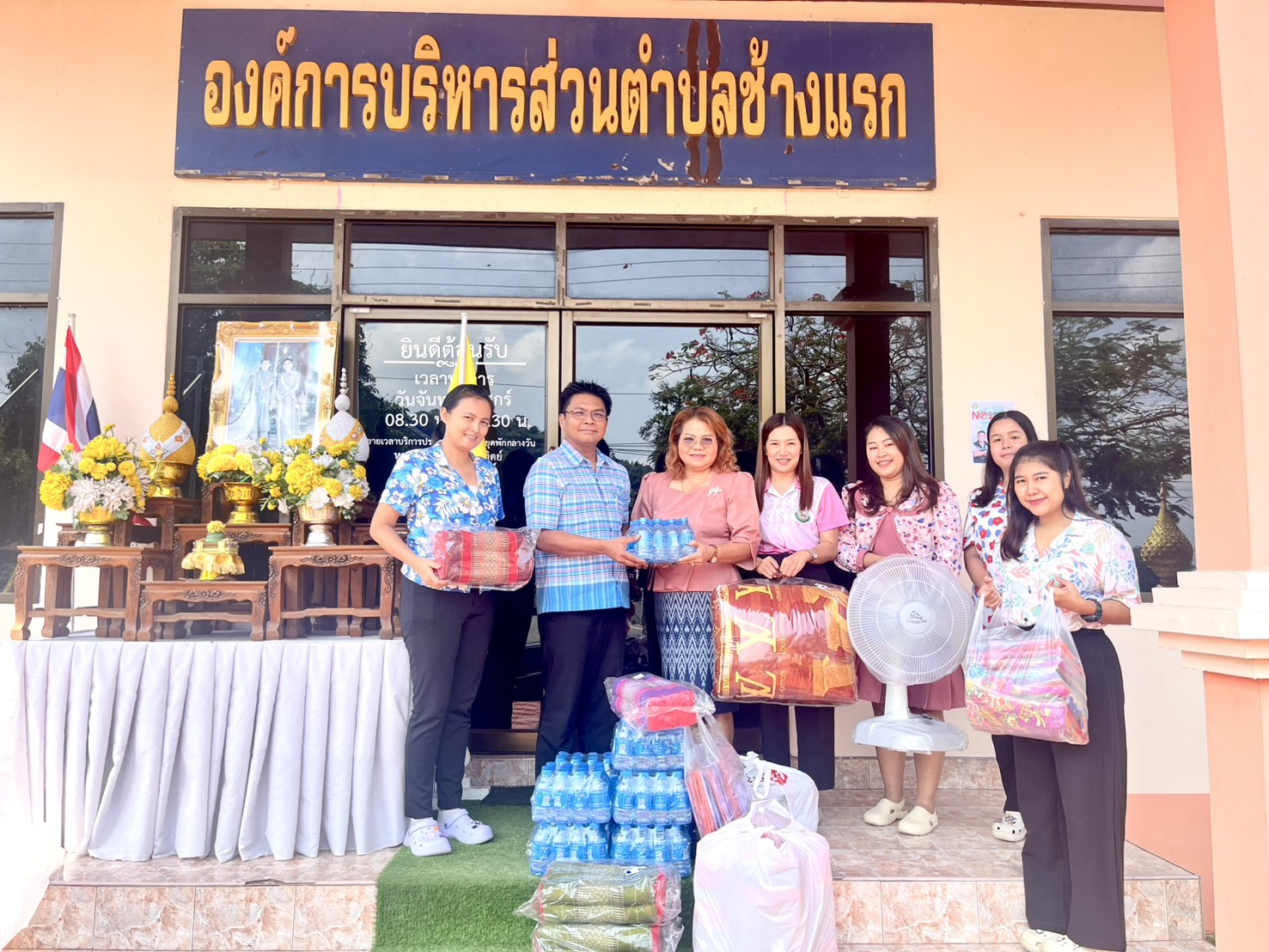 การประปาส่วนภูมิภาคสาขาบางสะพาน ร่วมสนับสนุนน้ำดื่มตราสัญลักษณ์ กปภ. ของขวัญและของรางวัล งานสืบสานประเพณีสงกรานต์และวันผู้สูงอายุ ประจำปี 2568 ณ องค์การบริหารส่วนตำบลช้างแรก