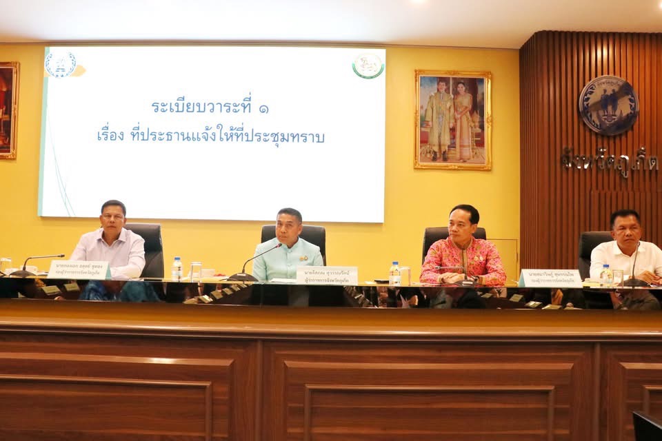กปภ.สาขาภูเก็ต เข้าร่วมประชุมผู้บริหารองค์กรปกครองส่วนท้องถิ่นประจำเดือน เมษายน 2568