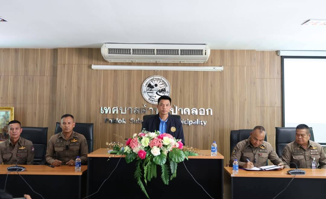 กปภ.สาขาภูเก็ต เข้าร่วมประชุมหัวหน้าส่วนราชการ ผู้บริหารสถานศึกษา ผู้บริหารองค์กรปกครองส่วนท้องถิ่น หัวหน้าหน่วยงานรัฐวิสาหกิจ ปลัดอำเภอ ปลัดองค์กรปกครองส่วนท้องถิ่น และ กบอ.อำเภอถลาง ครั้งที่ 4/2568