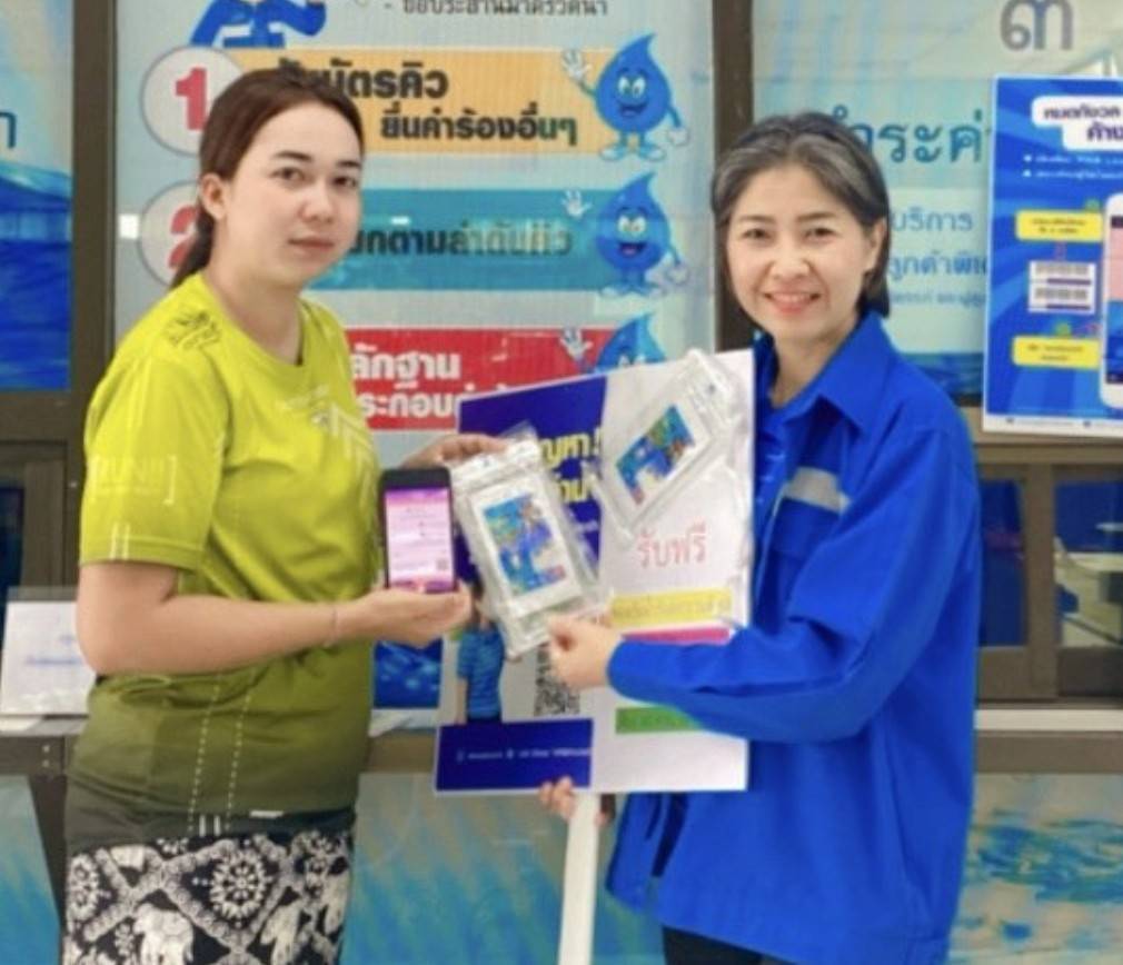 การประปาส่วนภูมิภาคสาขาปากพนัง จัดกิจกรรม PWA Always-On มอบความสุข ต้อนรับปีใหม่ไทย "เทศกาลสงกรานต์ 2568"