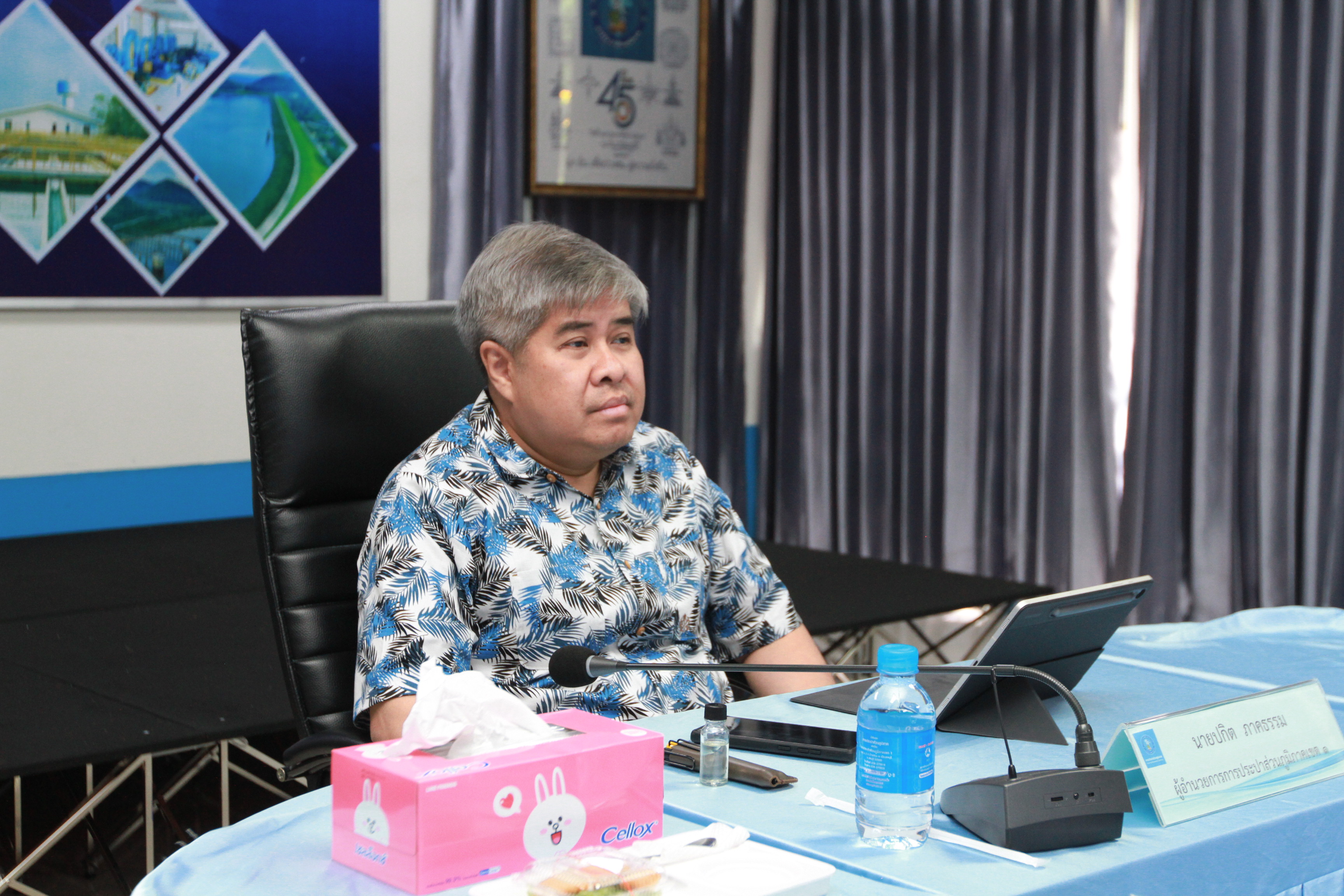 กปภ.เขต 1 ร่วมประชุม ครส. ครั้งที่ 4/2568 ผ่านระบบ VDO Conference