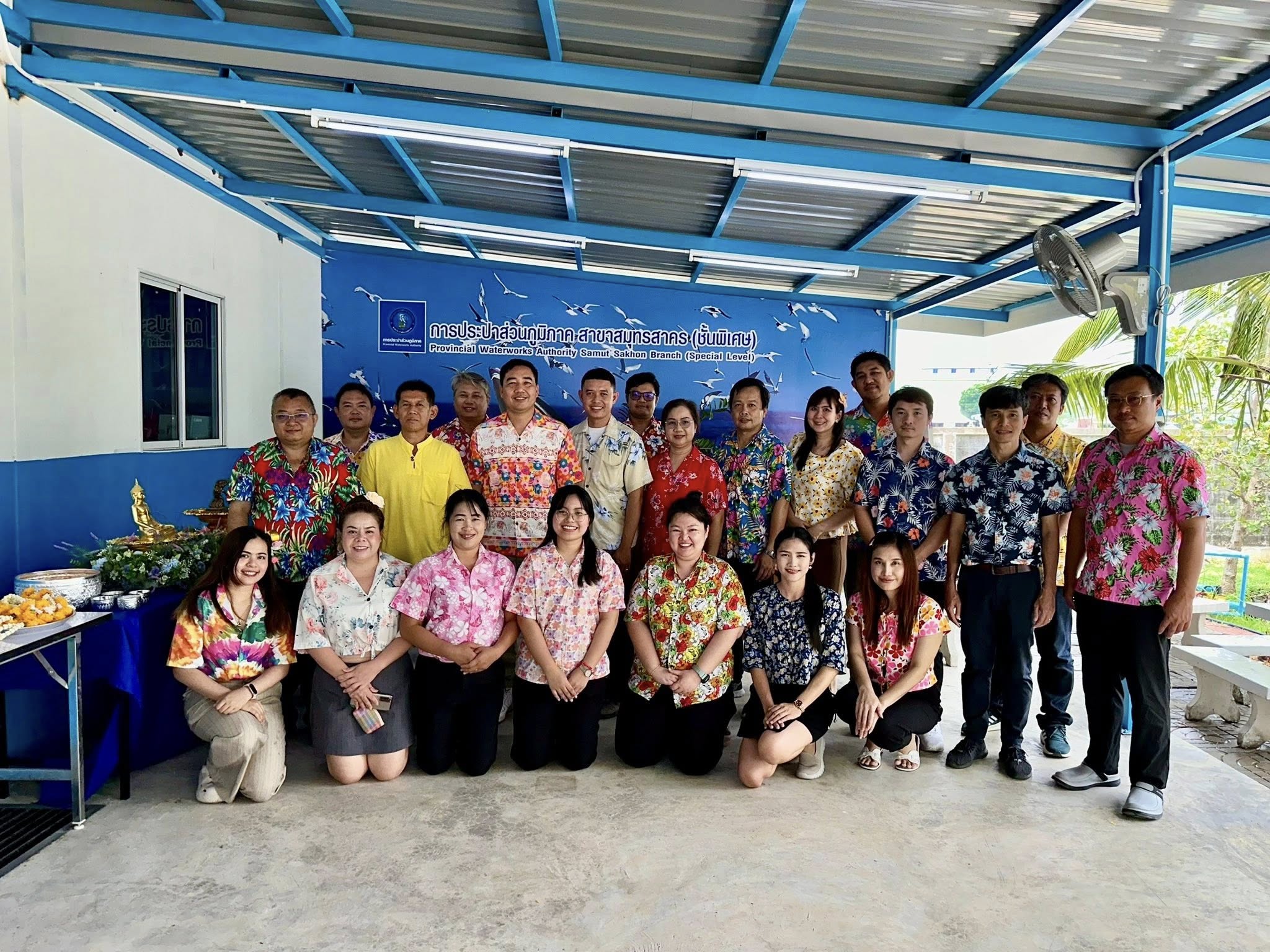 กปภ.สาขาสมุทรสาคร (พ) จัดกิจกรรมสรงน้ำพระ, พระแม่ธรณี และพิธีรดน้ำดำหัวขอพรผู้อาวุโสและผู้บริหาร เนื่องในเทศกาลสงกรานต์ 2568