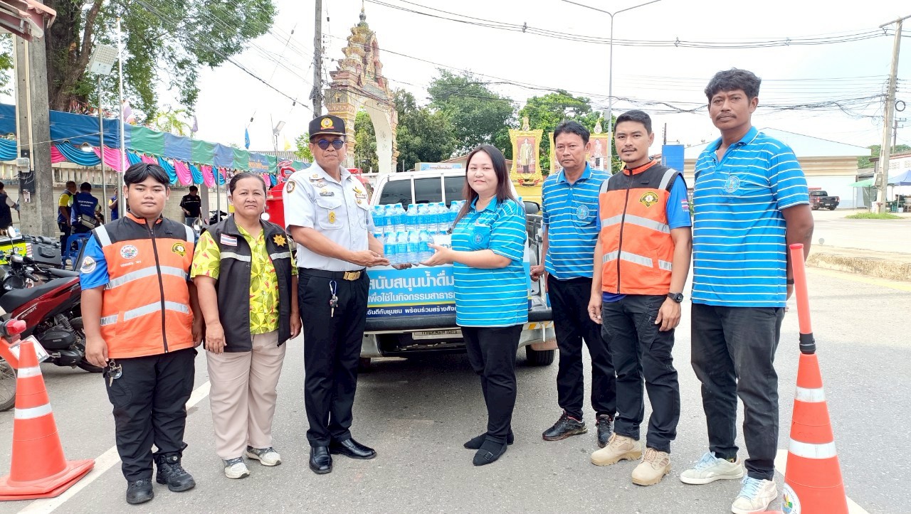 การประปาส่วนภูมิภาคสาขาปากน้ำประแสร์ ร่วมกับเทศบาลตำบลปากน้ำประแส เปิดศูนย์บริการนักท่องเที่ยว "โครงการป้องกันและลดอุบัติเหตุทางถนนในช่วงเทศกาลสงกรานต์ ประจำปี 2568"