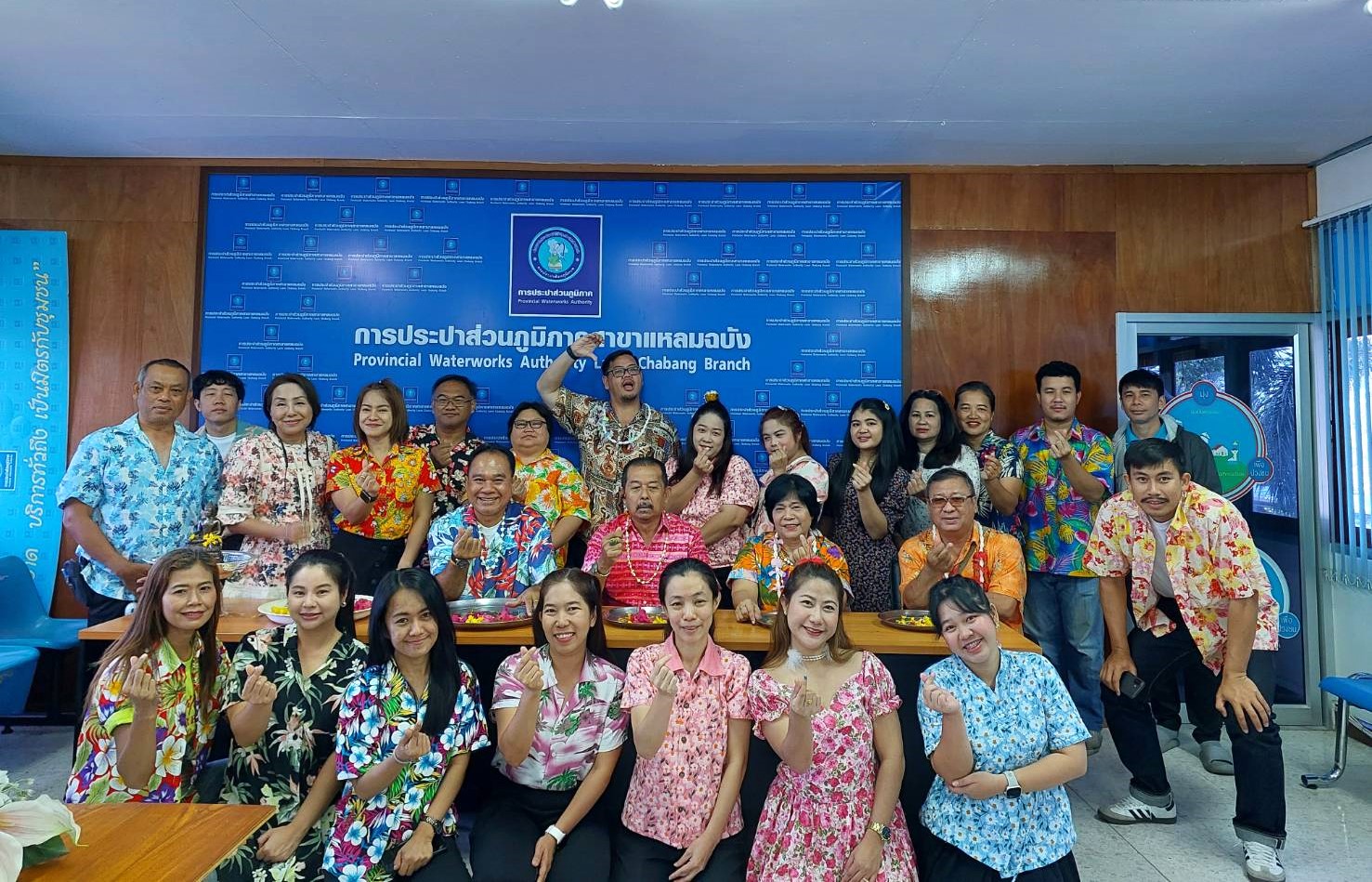 กปภ.สาขาแหลมฉบัง จัดกิจกรรมสรงน้ำพระ, พระแม่ธรณี และพิธีรดน้ำดำหัวขอพรผู้อาวุโสและผู้บริหาร เนื่องในเทศกาลสงกรานต์ ประจำปี 2568