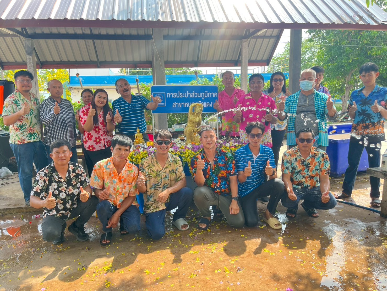 กปภ.สาขาหนองบัวแดง ร่วมทำบุญตักบาตรเพื่อสืบสานประเพณีไทย และร่วมจัดกิจกรรมสรงน้ำพระพุทธรูป พระแม่ธรณี รดน้ำดำหัวขอพรผู้ใหญ่ ประจำปี 2568