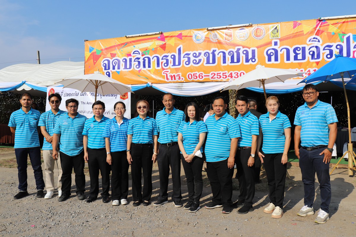 กปภ.ข. 10 และ กปภ.สาขานครสวรรค์ ร่วมพิธีเปิดจุดบริการประชาชน มทบ.31หน้าค่ายจิรประวัติ