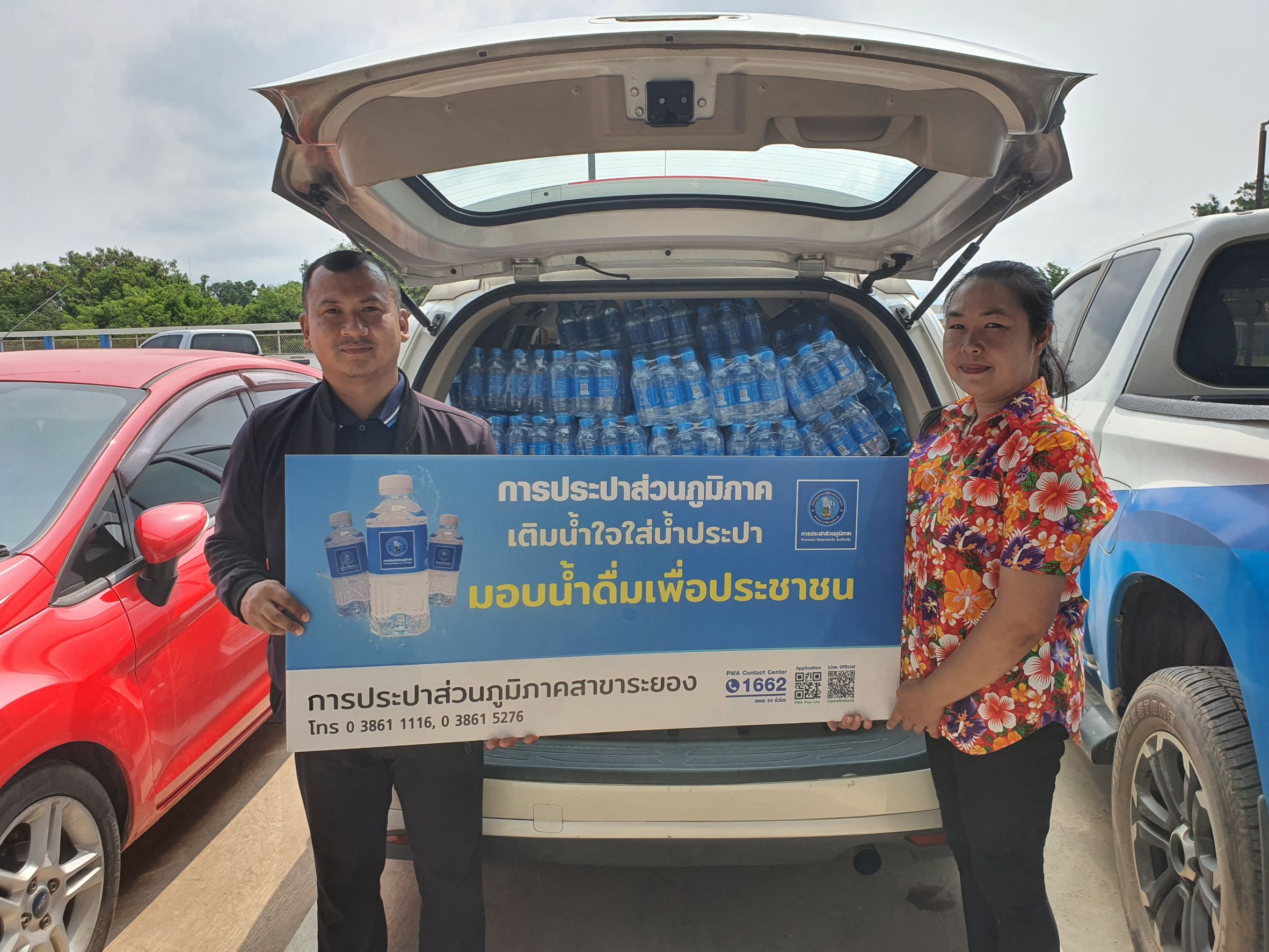 กปภ.สาขาระยอง สนับสนุนน้ำดื่มบรรจุขวดฯ ให้แก่ จังหวัดระยอง