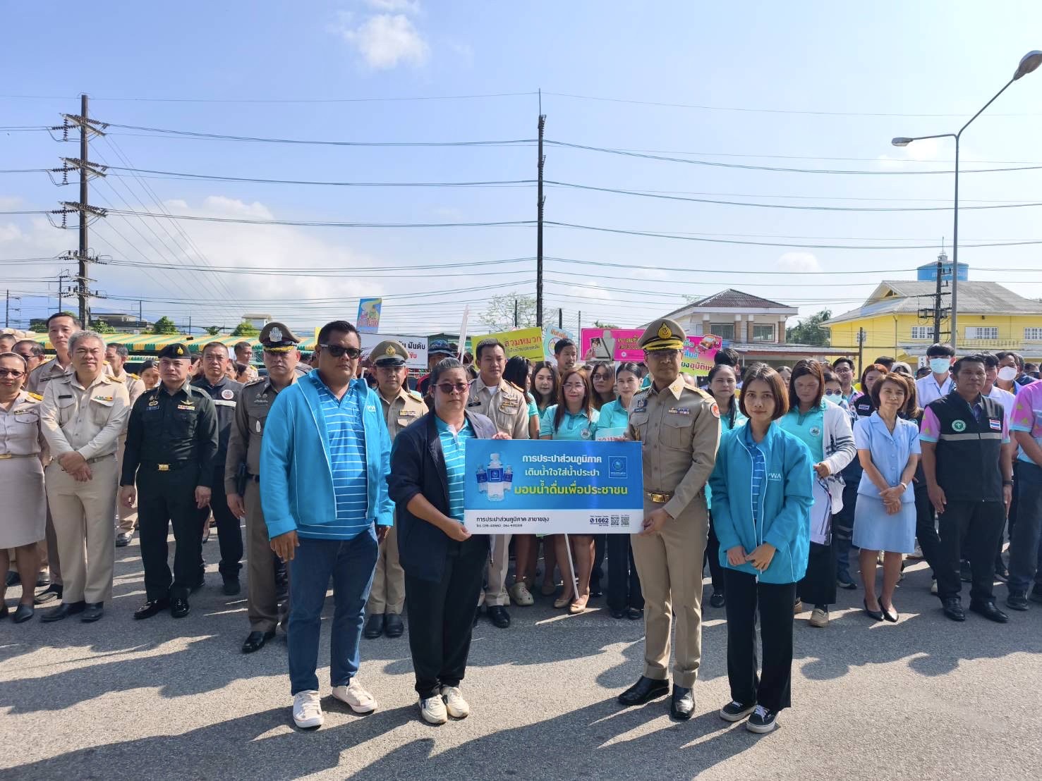 กปภ.สาขาขลุง มอบน้ำดื่มตราสัญลักษณ์ กปภ. จำนวน 1,200 ขวด ให้แก่เจ้าหน้าที่โครงการรณรงค์ป้องกันและลดอุบัติเหตุในช่วงเทศกาลสงกรานต์ พ.ศ.2568 (ช่วงระหว่างวันที่ 11-17 เมษายน 2568)