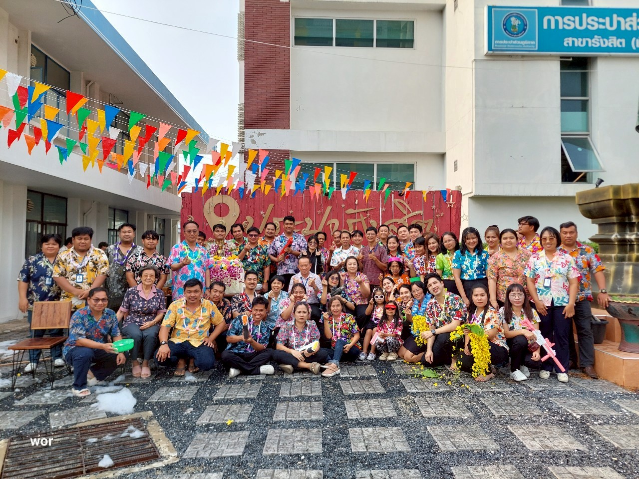 กปภ. สาขารังสิต (พ) จัดพิธีสรงน้ำพระพร้อมรดน้ำขอพรผู้ใหญ่ เพื่อความเป็นสิริมงคล เนื่องในวันสงกรานต์ประจำปี 2568