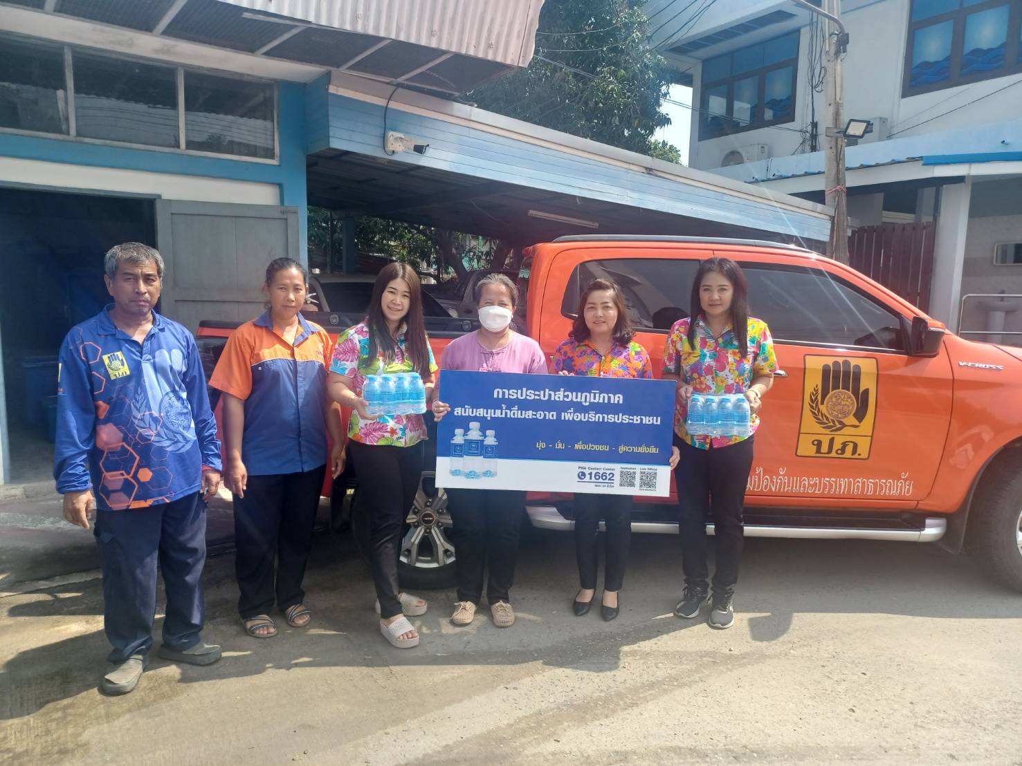 กปภ.สาขาชัยนาท มอบน้ำดื่มบรรจุขวด เพื่อใช้ในศูนย์ปฏิบัติการป้องกันและลดอุบัติเหตุทางถนนช่วงเทศกาลสงกรานต์ พ.ศ.2568