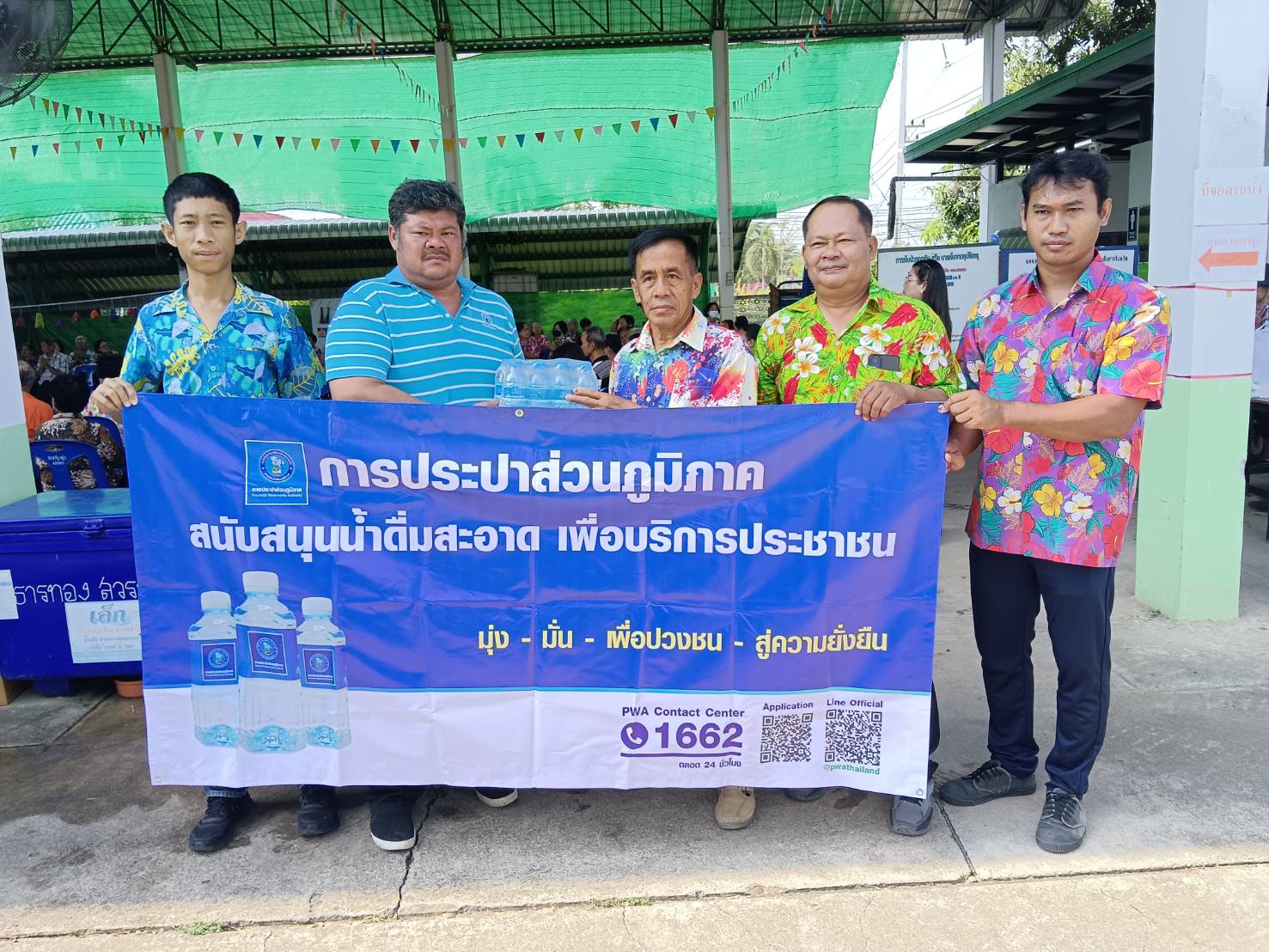 กปภ.สาขาสวรรคโลก สนับสนุนน้ำดื่มบรรจุขวด ในโครงการสัปดาห์กิจกรรมผู้สูงอายุรดน้ำขอพรสืบสานสงกรานต์ไทย ประจำปี 2568