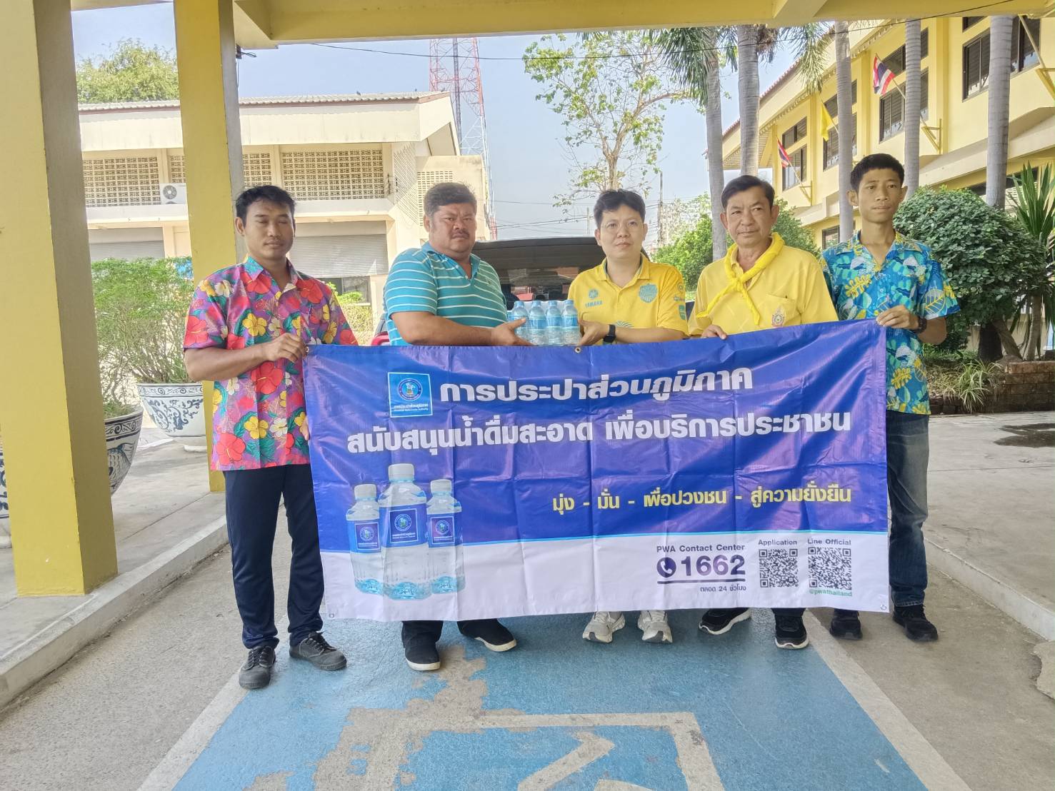 กปภ.สาขาสวรรคโลก สนับสนุนน้ำดื่มบรรจุขวดให้ศูนย์ปฏิบัติการป้องกันและลดอุบัติเหตุทางถนน ช่วงเทศกาลสงกรานต์ พ.ศ.2568