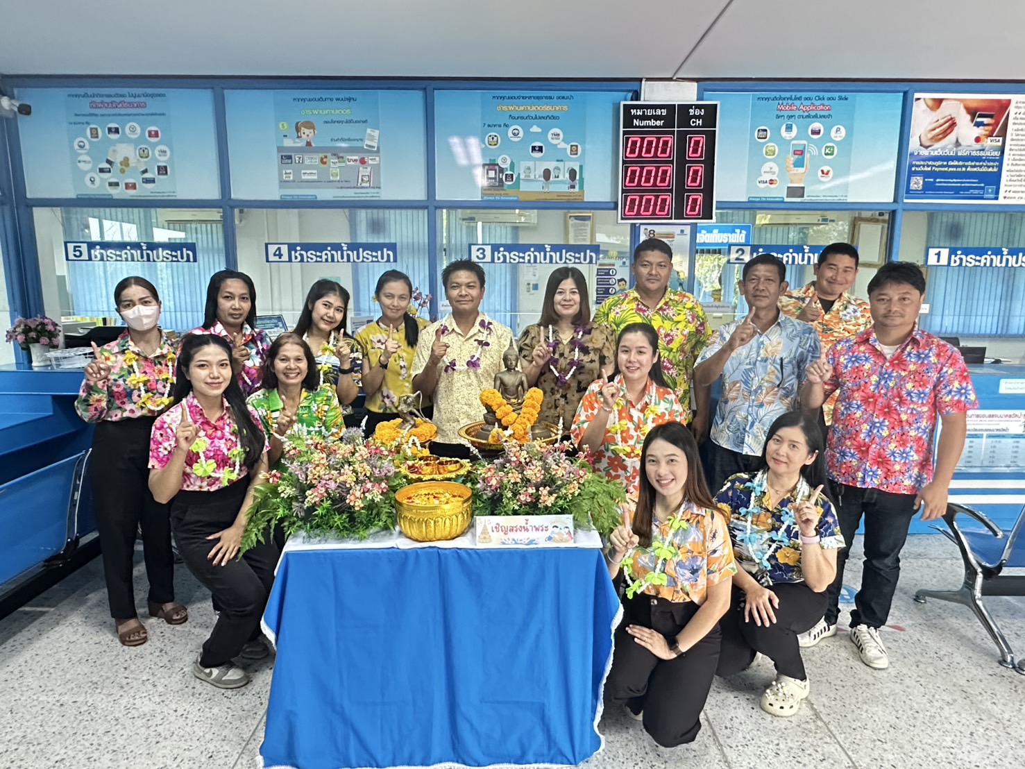 กปภ.สาขาบางสะพาน จัดกิจกรรมสรงน้ำพระพุทธรูป สรงน้ำพระแม่ธรณี เพื่อสืบสานประเพณีและวัฒนธรรมไทย เนื่องในเทศกาลมหาสงกรานต์ (ปีใหม่ไทย) ประจำปี 2568