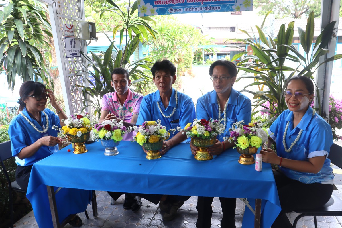 กปภ.สาขามหาสารคาม จัดกิจกรรมร่วมสืบสานประเพณีไทย เนื่องในเทศกาลวันสงกรานต์ ประจำปี 2568