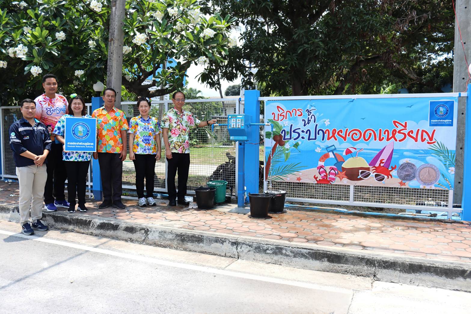 กปภ.สาขาชลบุรี (พ) ติดตั้งประปาหยอดเหรียญบริการประชาชน และนักท่องเที่ยวได้มีน้ำสะอาดสำหรับเล่นสงกรานต์