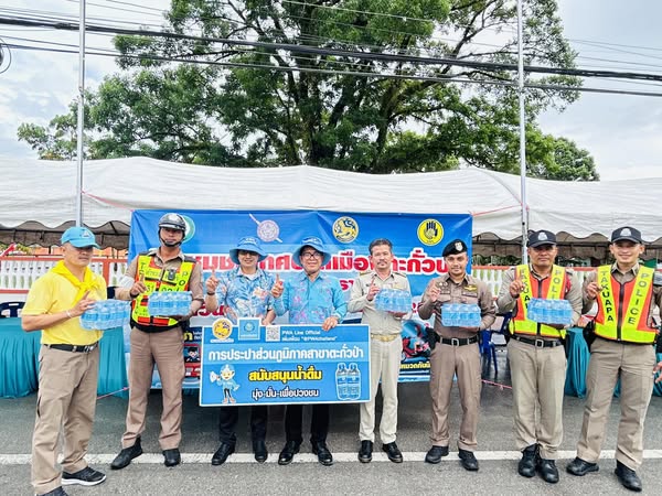 กปภ.สาขาตะกั่วป่า สนับสนุนน้ำดื่มบรรจุขวดตราสัญลักษณ์ กปภ. ให้กับที่ว่าการอำเภอตะกั่วป่า ภายใต้โครงการกปภ.ปันน้ำใจ (PWA Care)