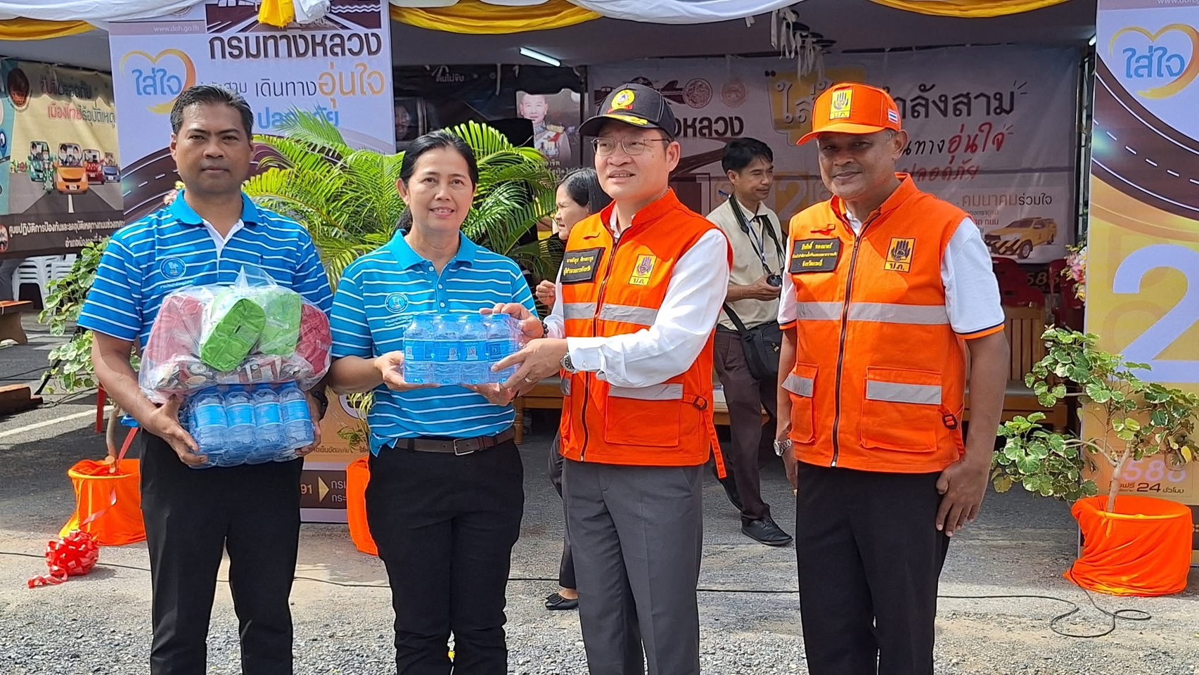 การประปาส่วนภูมิภาคสาขากระบี่ สนับสนุนน้ำดื่มบรรจุขวดตราสัญญลักษณ์ กปภ.ให้กับศูนย์อำนวยการความปลอดภัยทางถนน ช่วงเทศกาลสงกรานต์ พ.ศ.2568