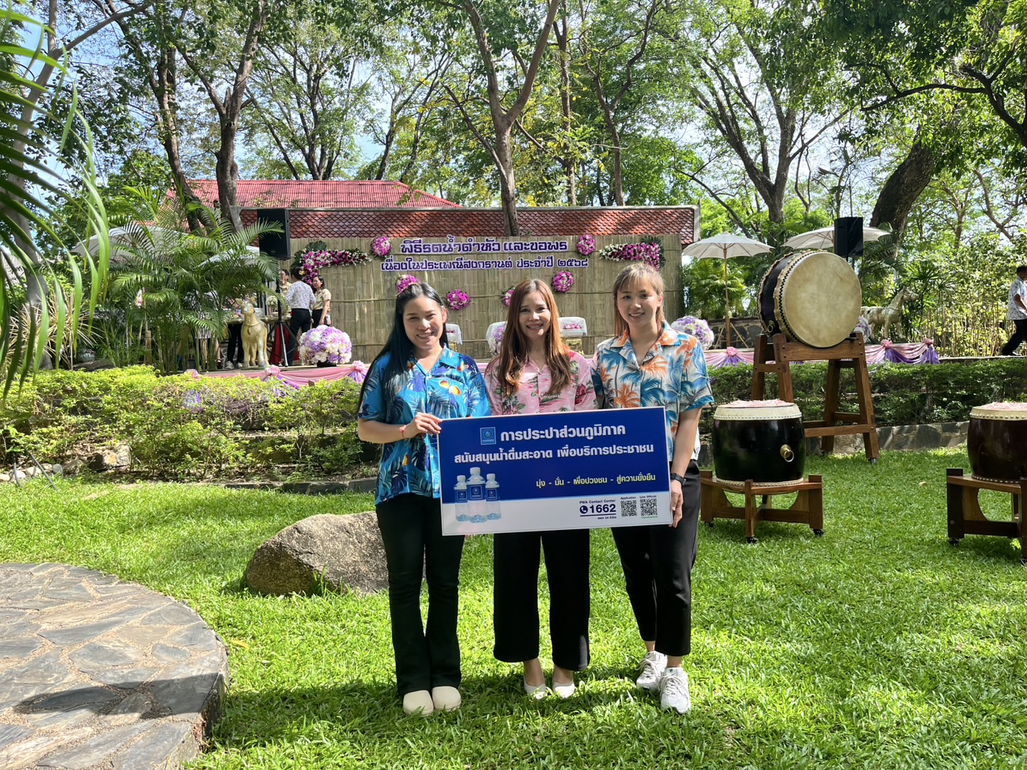 กปภ.สาขาตาก ร่วมรดน้ำดำหัวขอพรผู้ว่าราชการจังหวัดตาก เพื่อความเป็นสิริมงคล