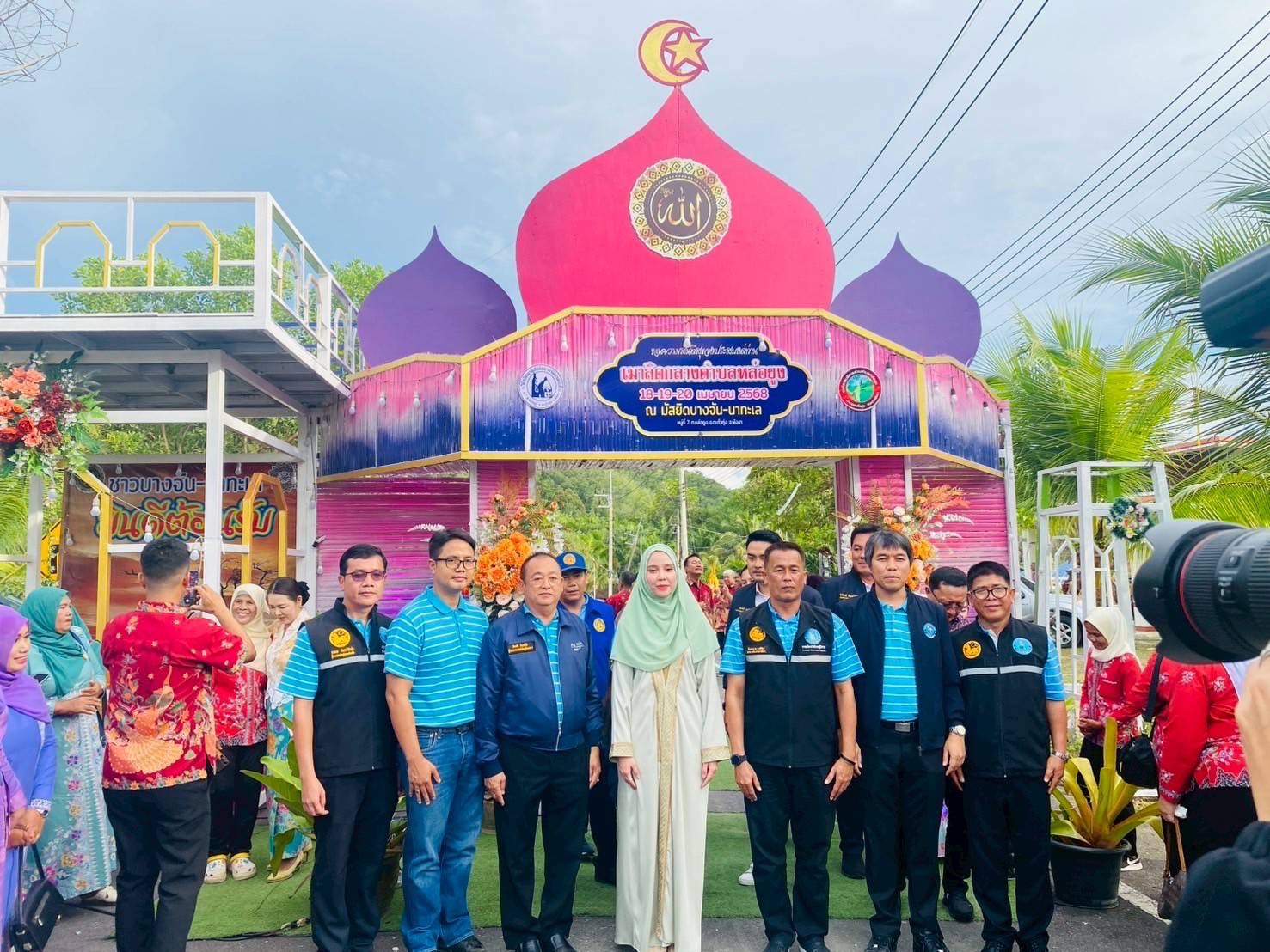 การประปาส่วนภูมิภาคสาขาตะกั่วป่าร่วมต้อนรับนางสาวซาบีดา ไทยเศรษฐ์ รัฐมนตรีช่วยว่าการกระทรวงมหาดไทย ประธานเปิดงานเมาลิดกลางตำบลหล่อยูง