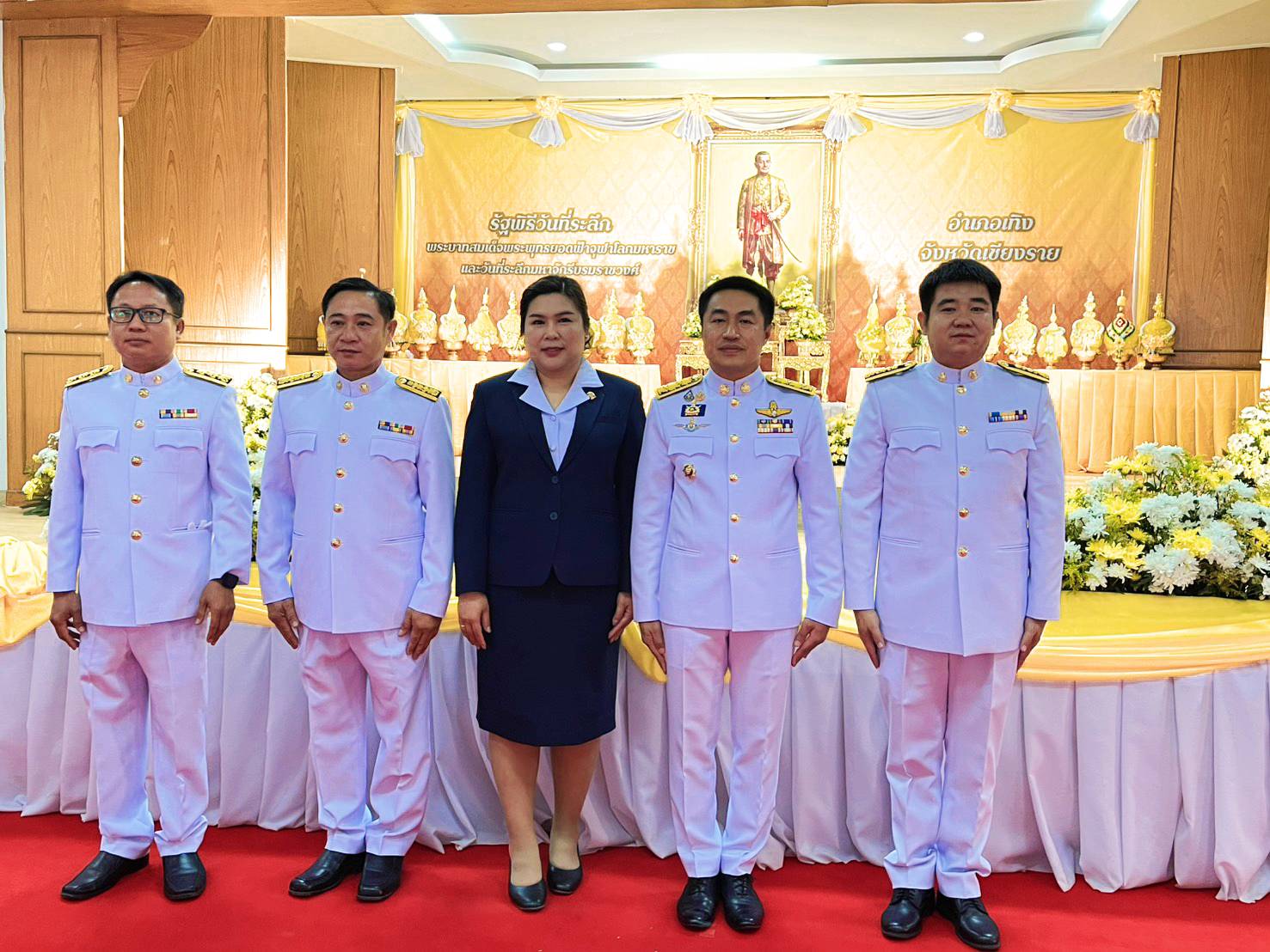 การประปาส่วนภูมิภาคสาขาเทิง ร่วมพิธีเนื่องในวันพระบาทสมเด็จพระพุทธยอดฟ้าจุฬาโลกมหาราช และวันที่ระลึกมหาจักรีบรมราชวงศ์ ประจำปี 2568