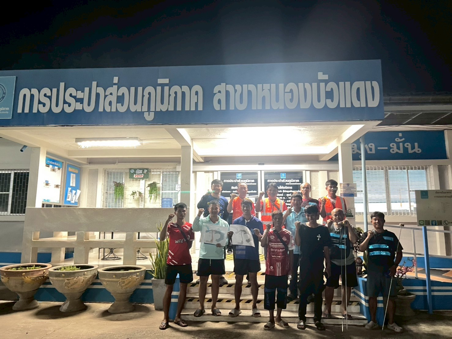 กปภ.สาขาหนองบัวแดง เมื่อวันที่ 21 เมษายน 2568 ออกสำรวจหาท่อแตก-รั่ว โดยวิธี (STEP TEST) ตามนโยบายการลดน้ำสูญเสียของ กปภ.