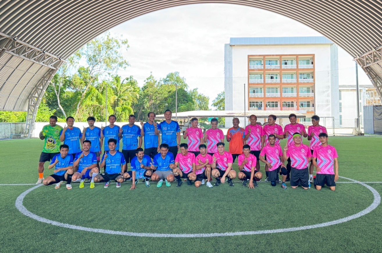 กปภ.สาขาคลองใหญ่ จัดกิจกรรมแข่งขันฟุตบอลสานสัมพันธ์ร่วมกับ กปภ.สาขาตราด