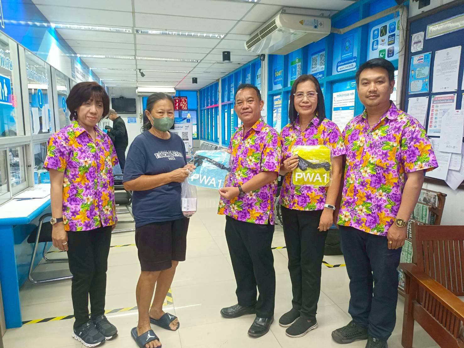 กปภ.สาขาพนัสนิคม จัดกิจกรรมต้อนรับช่วงเทศกาลสงกรานต์ แจกของที่ระลึก พร้อมชวนลูกค้าชำระค่าน้ำออนไลน์