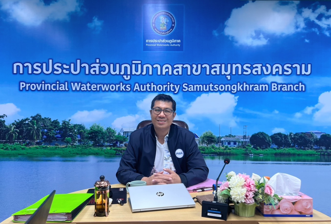 กปภ.สาขาสมุทรสงคราม ร่วมประชุมคณะผู้บริหารระดับสูง (ครส.) ครั้งที่ 4/2568