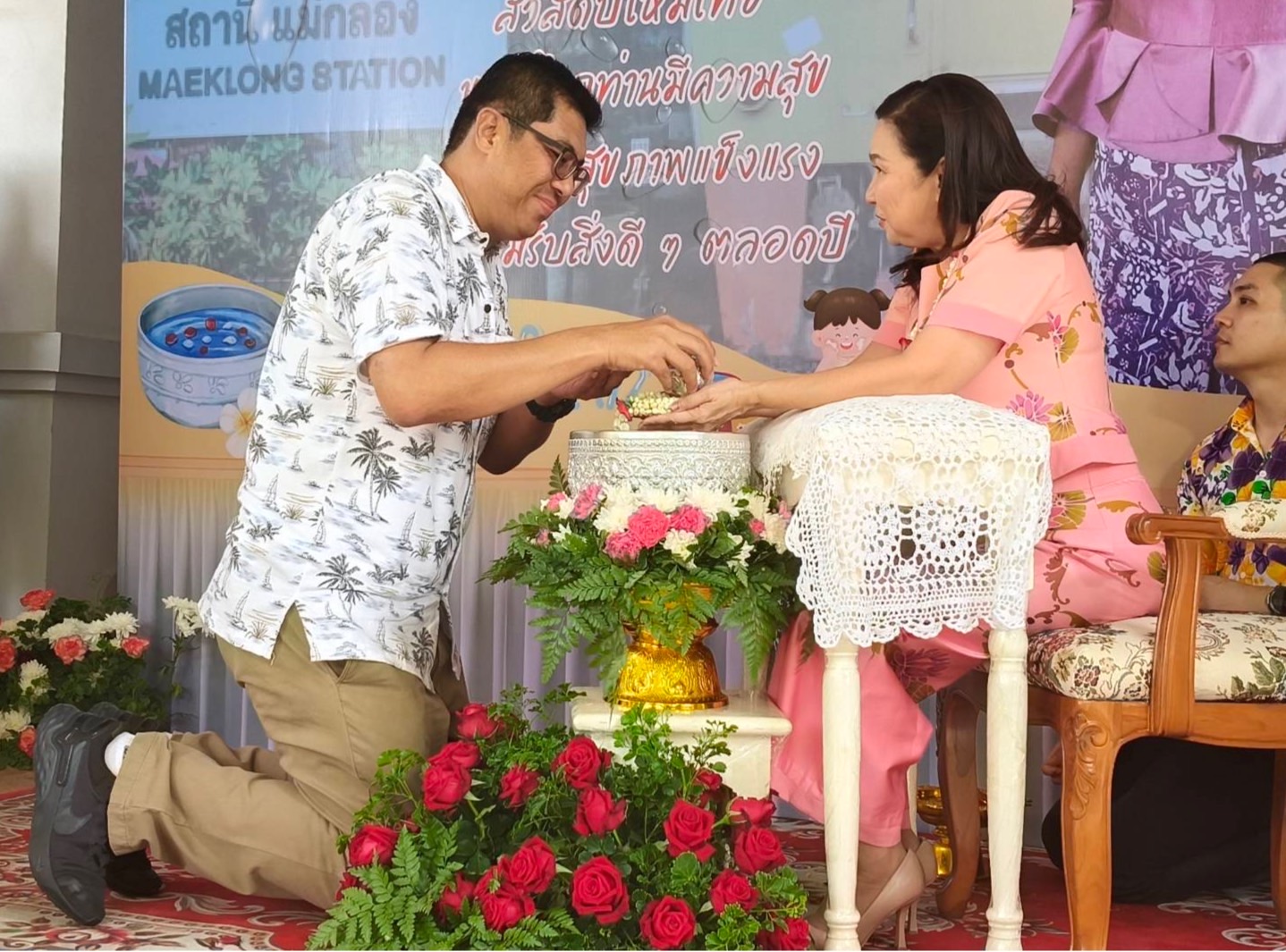 กปภ.สาขาสมุทรสงคราม ร่วมพิธีรดน้ำขอพรเนื่องในโอกาสเทศกาลวันสงกรานต์ ประจำปี 2568